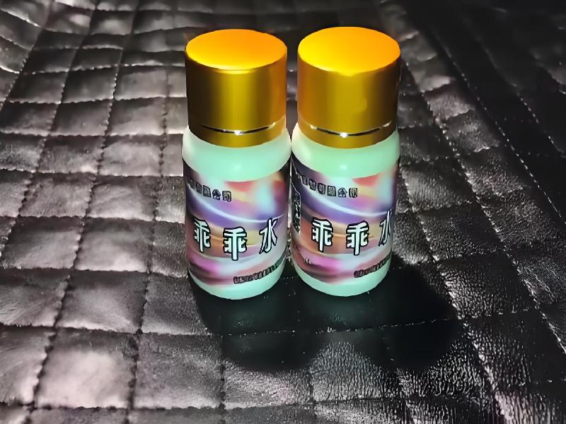 女士专用红蜘蛛8741-PyE型号